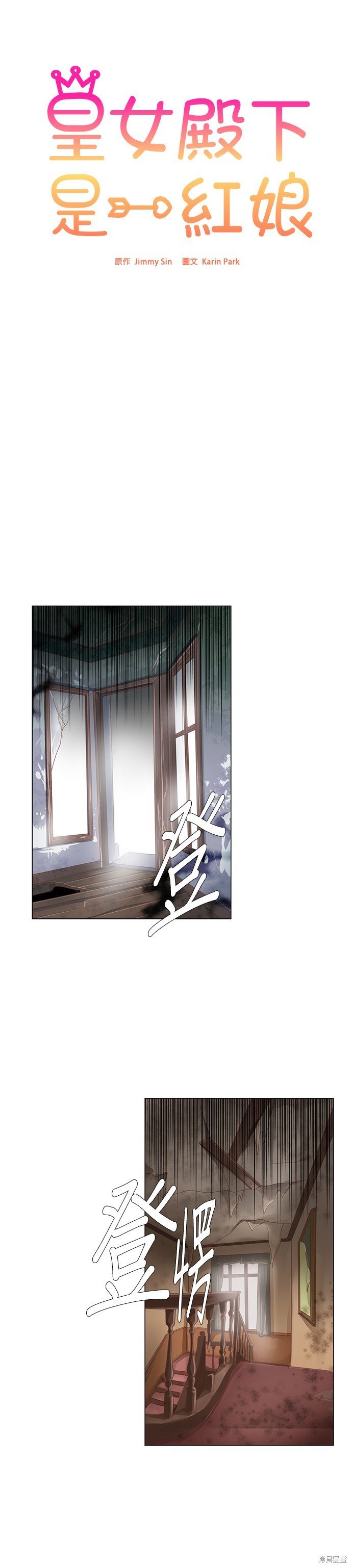 第53话