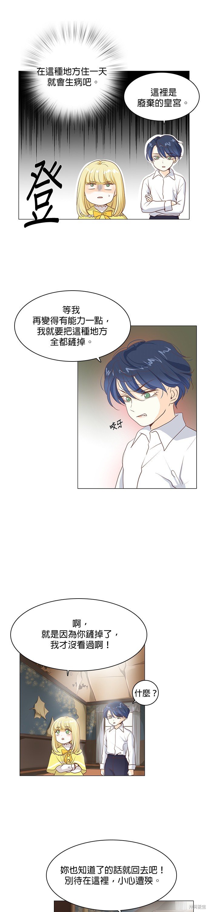 第53话