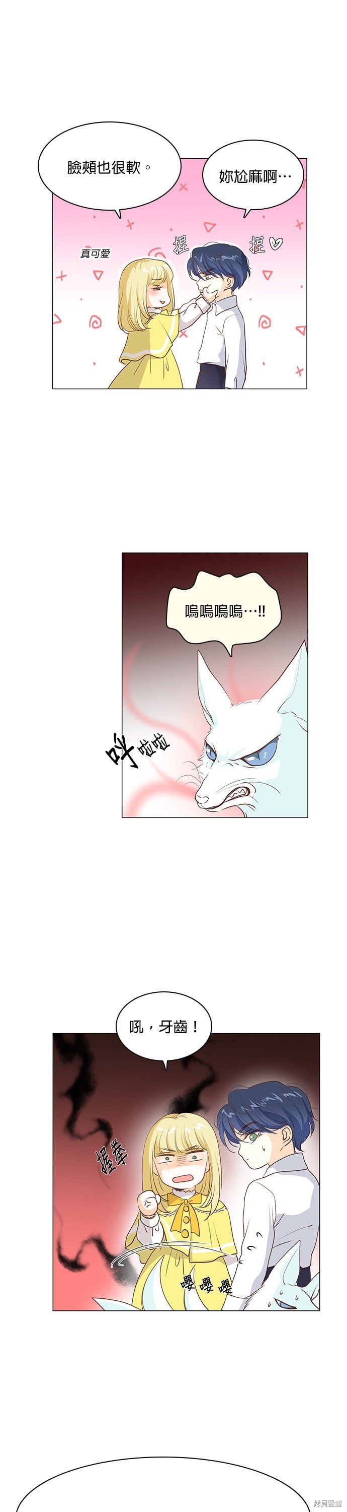第53话