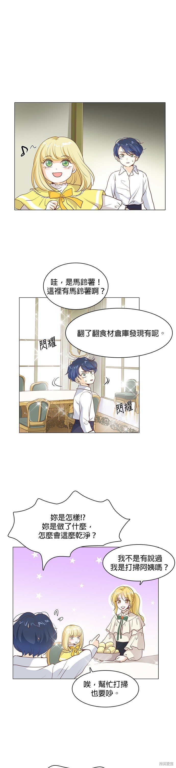第53话