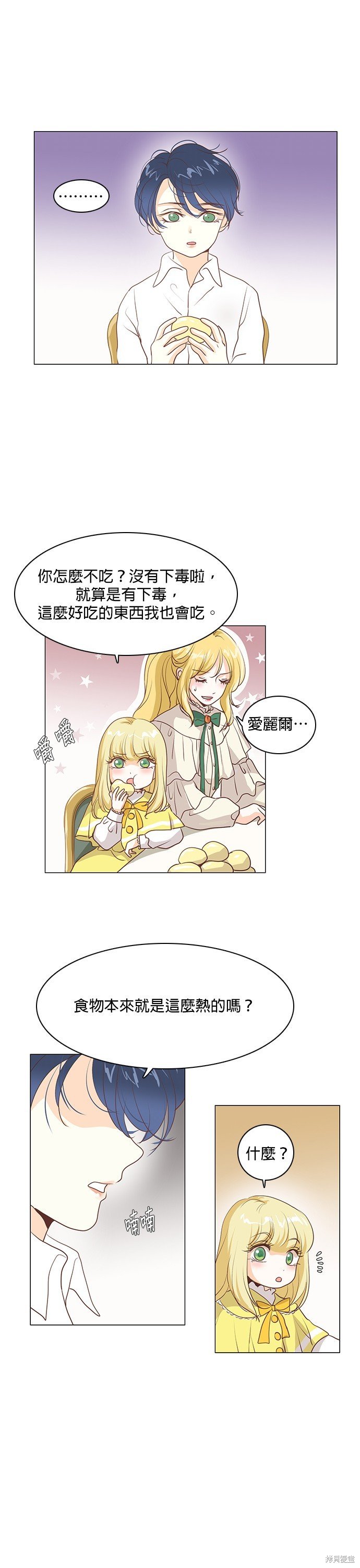 第53话