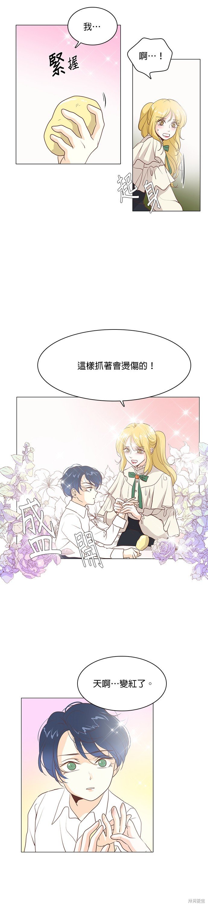 第53话