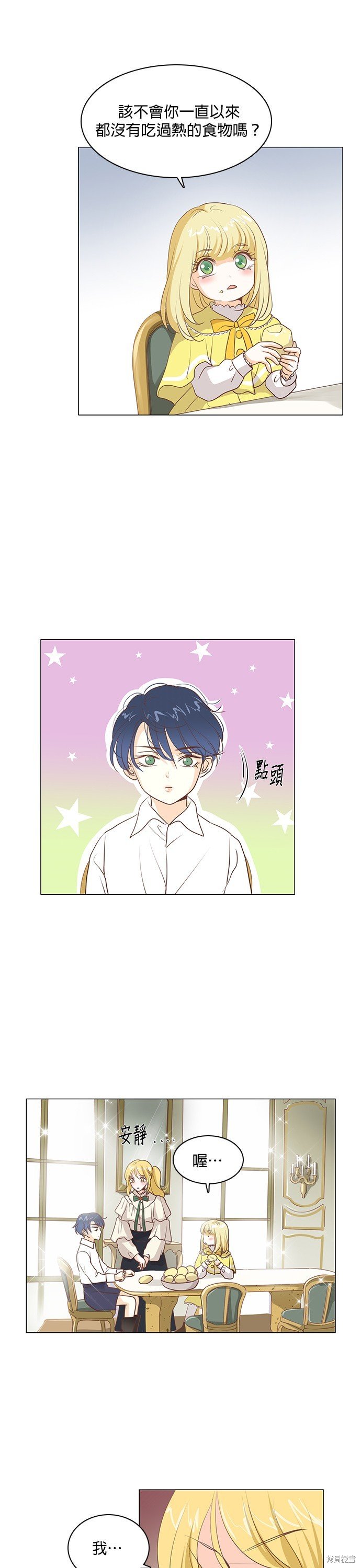 第53话