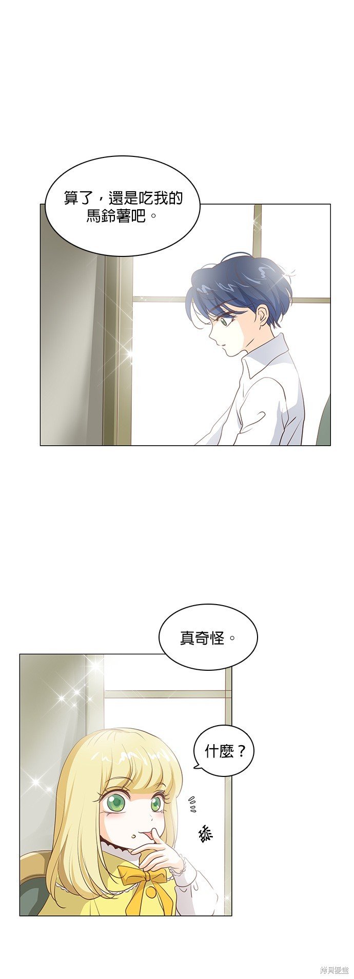 第53话