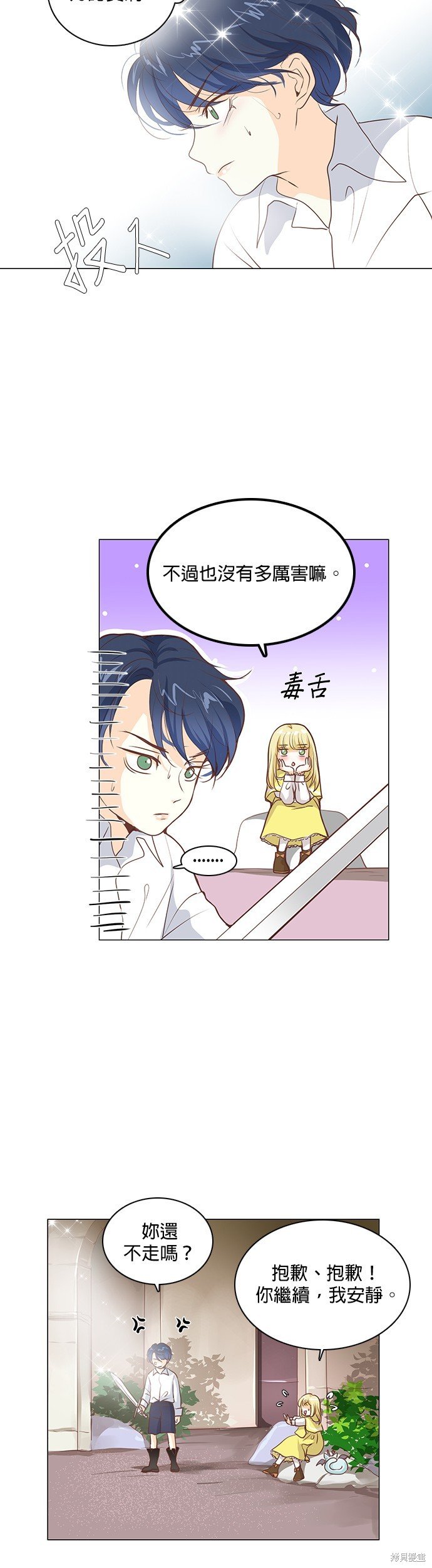 第54话