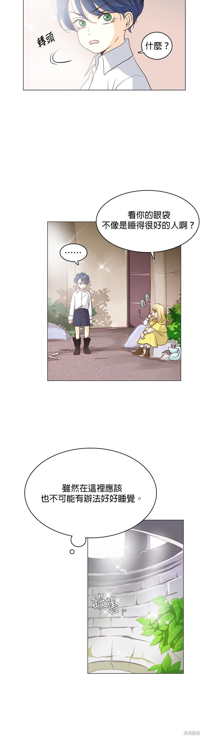 第54话
