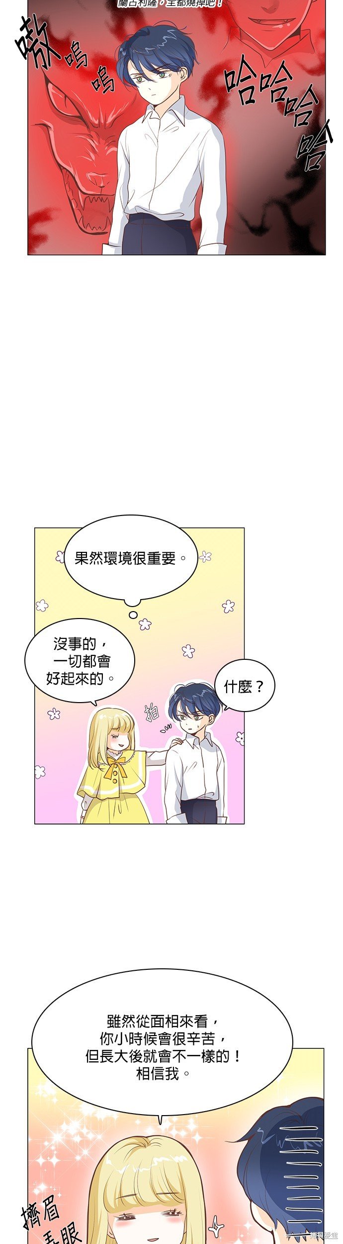第54话