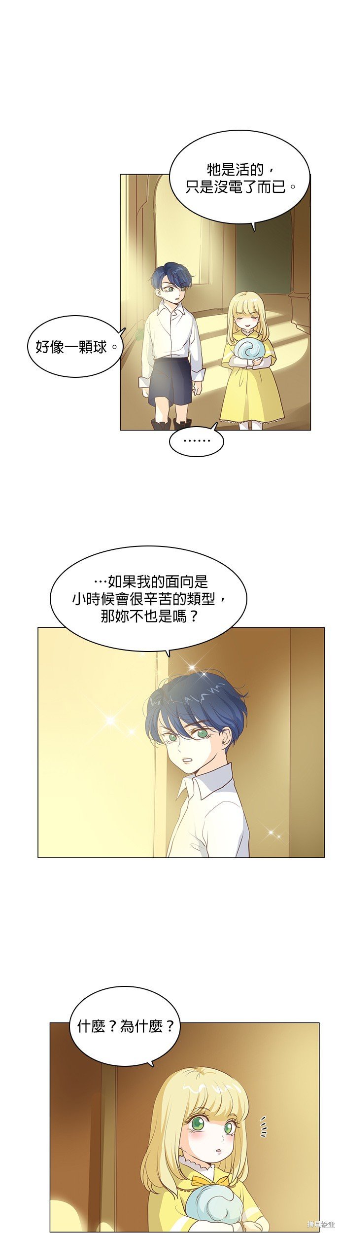 第54话