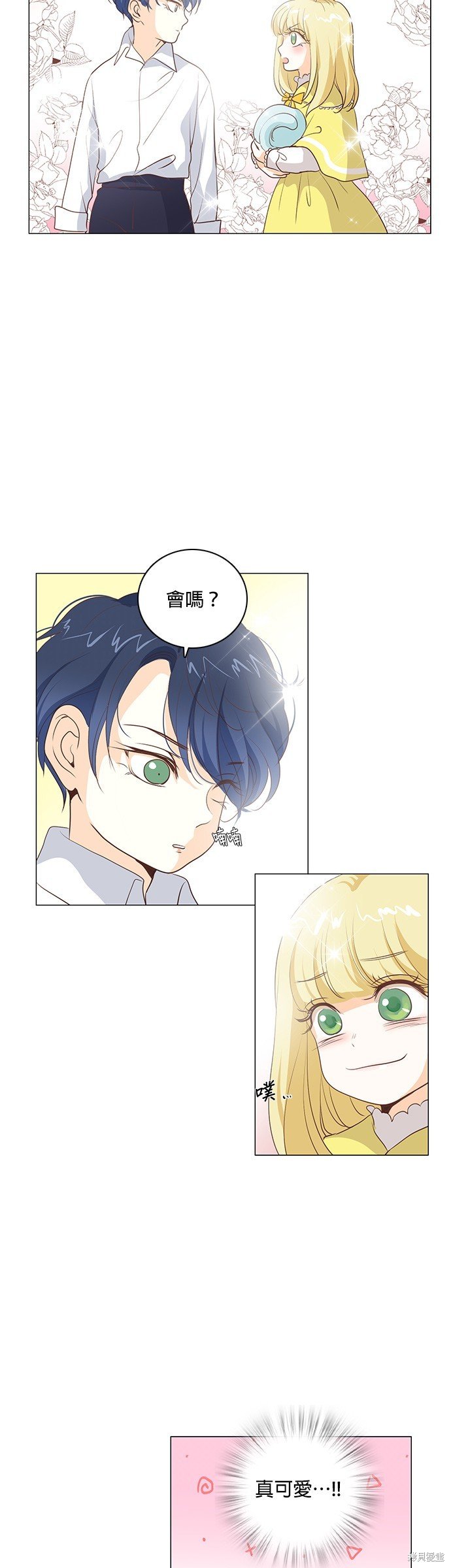 第54话