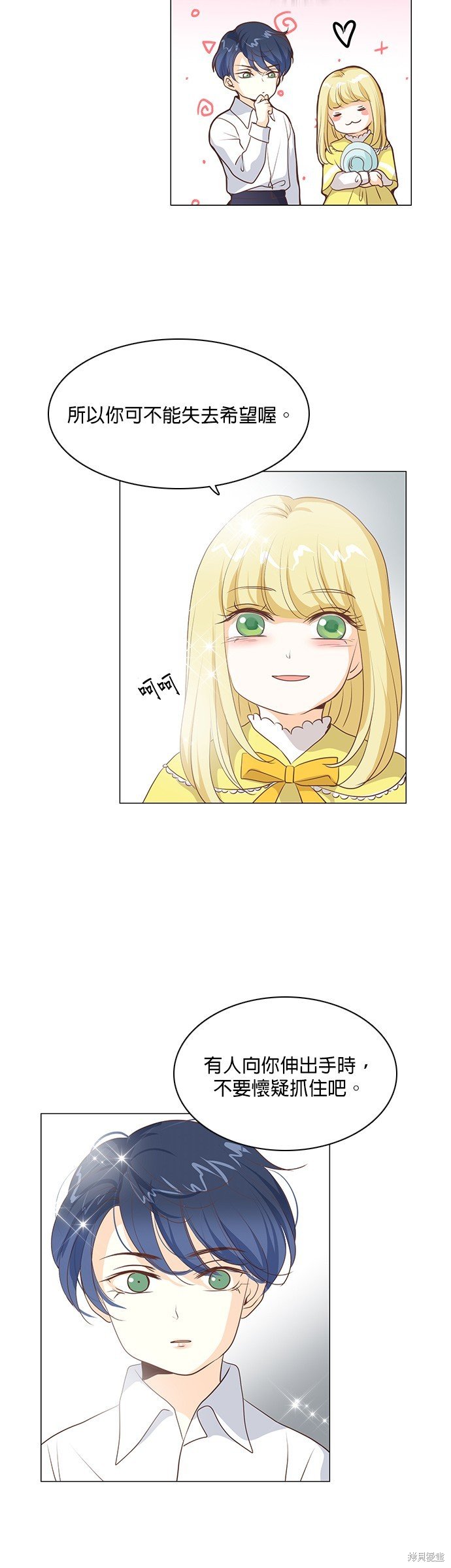第54话