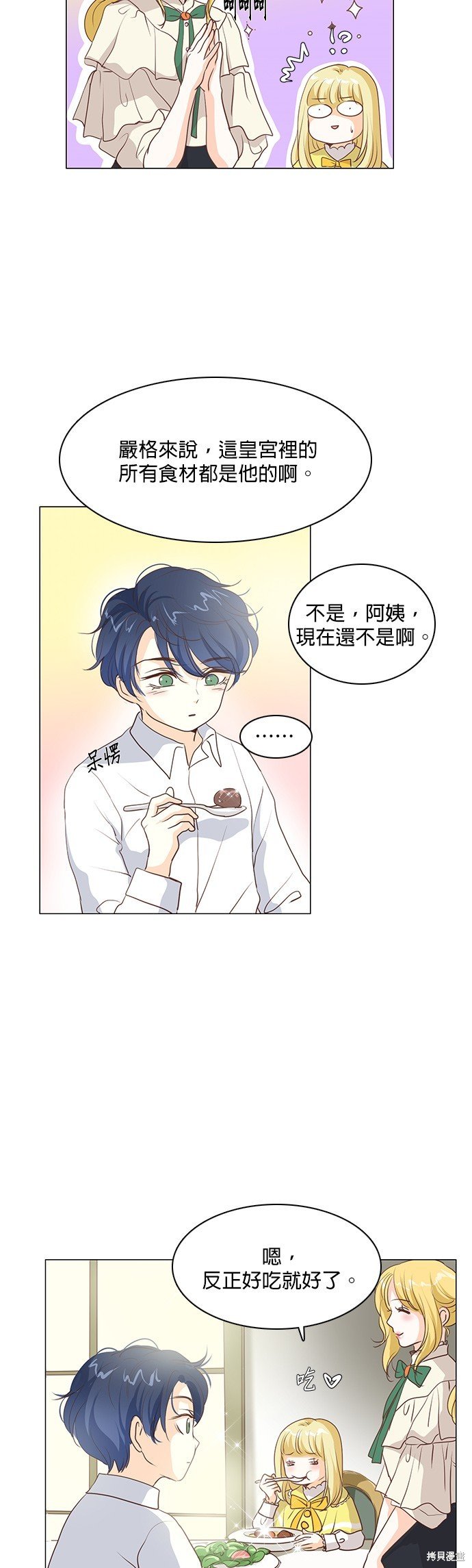 第54话