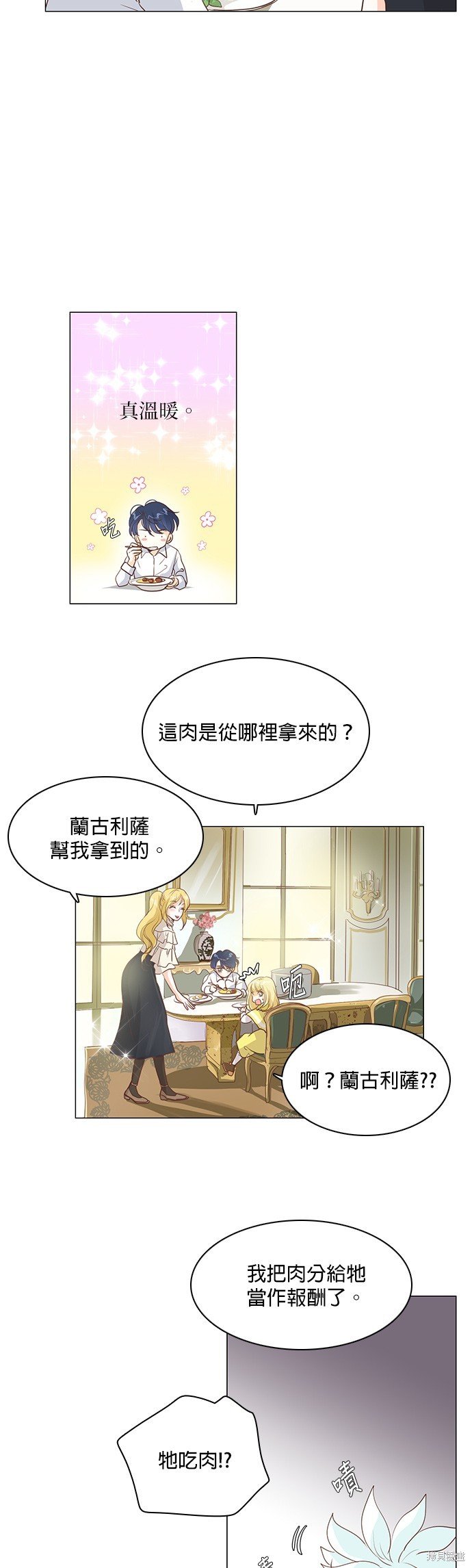 第54话