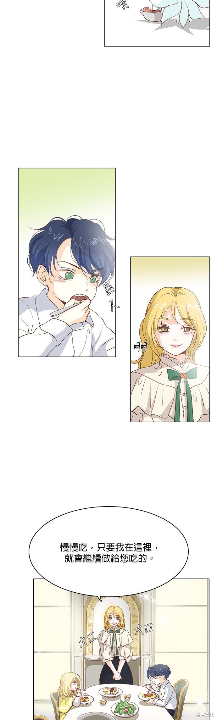 第54话