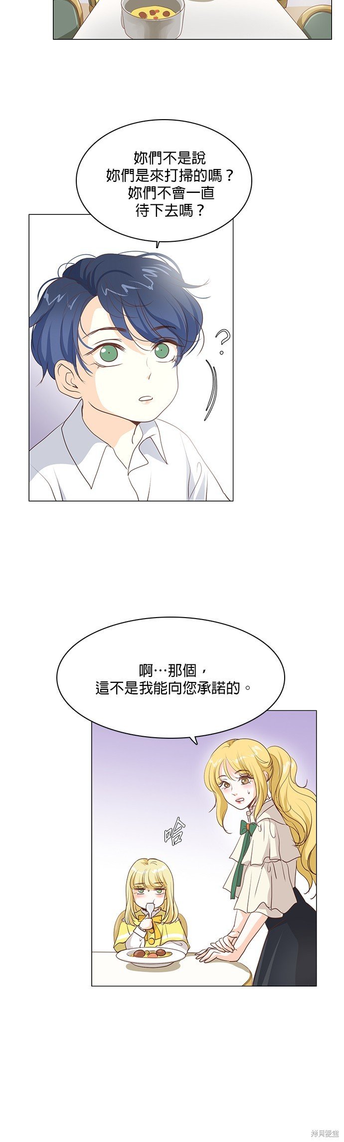 第54话