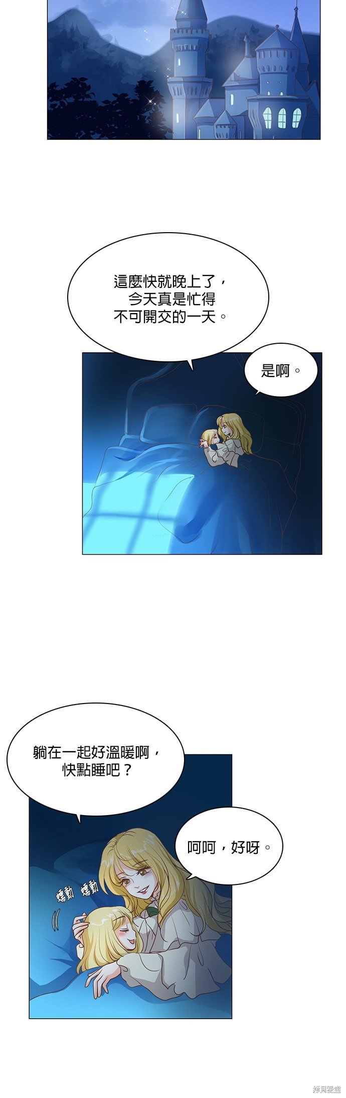 第54话