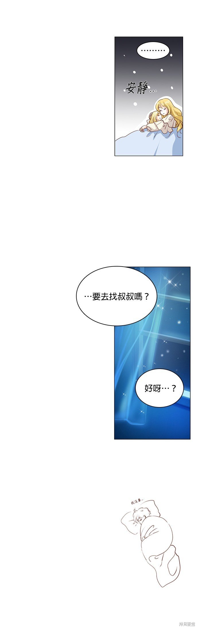 第54话