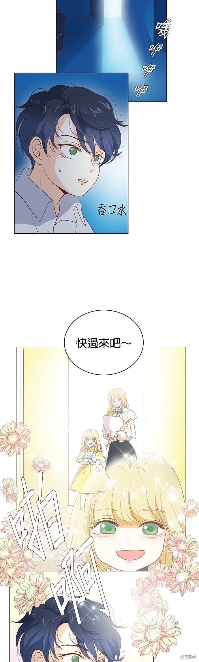 第55话
