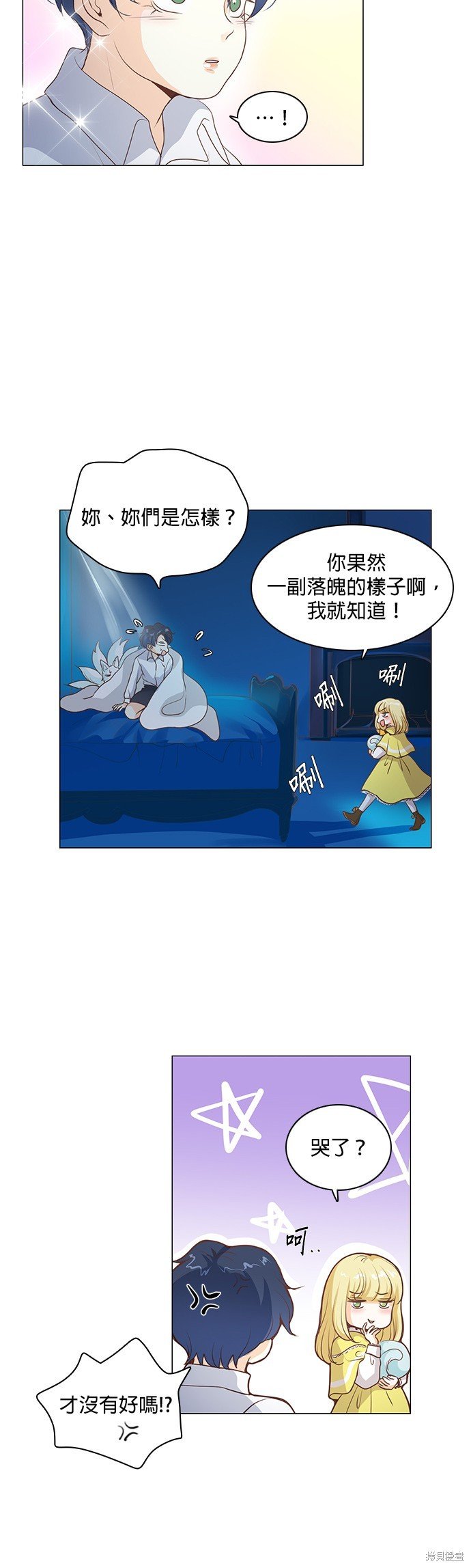 第55话