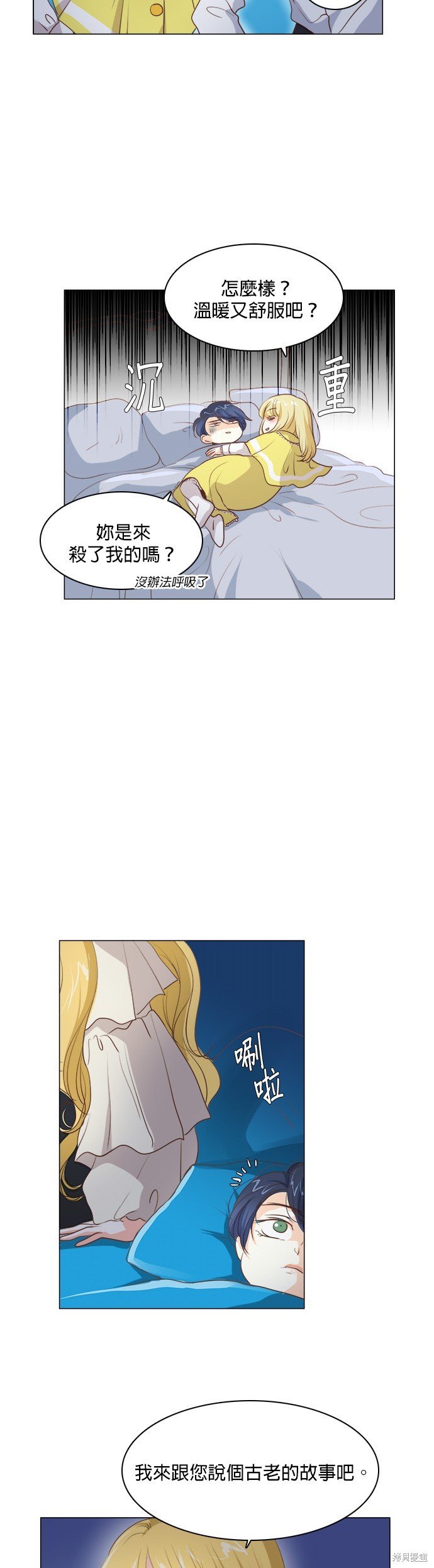 第55话