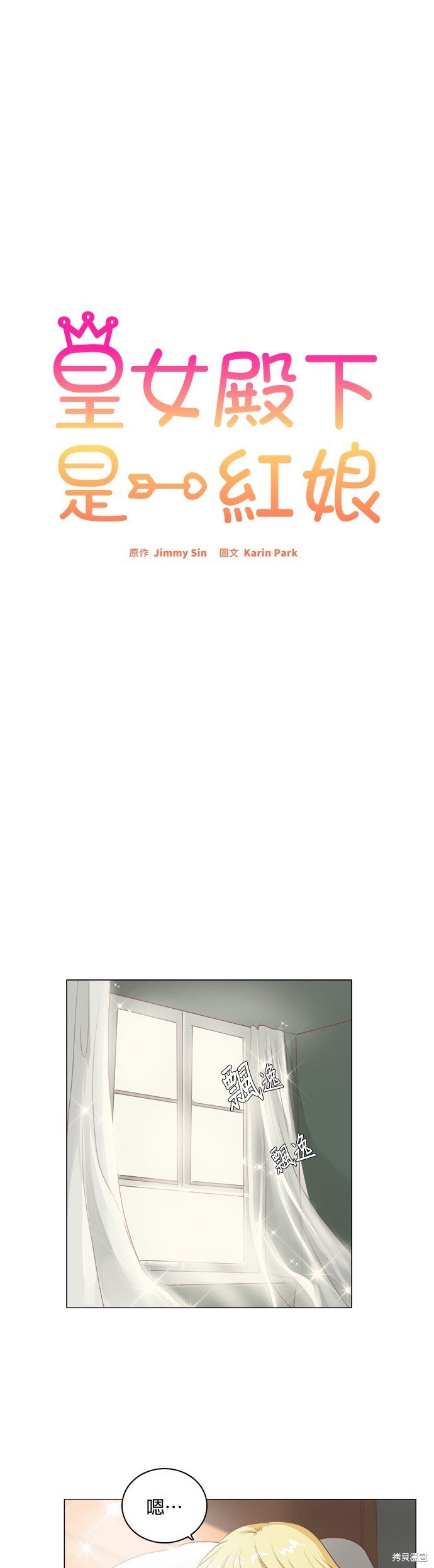 第55话