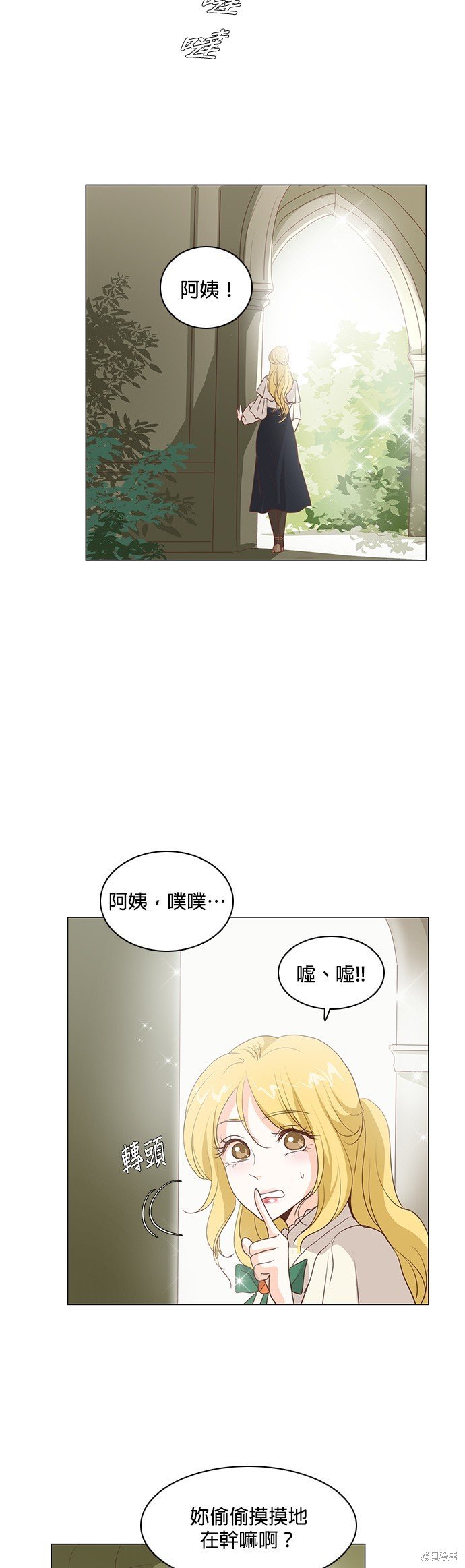 第55话