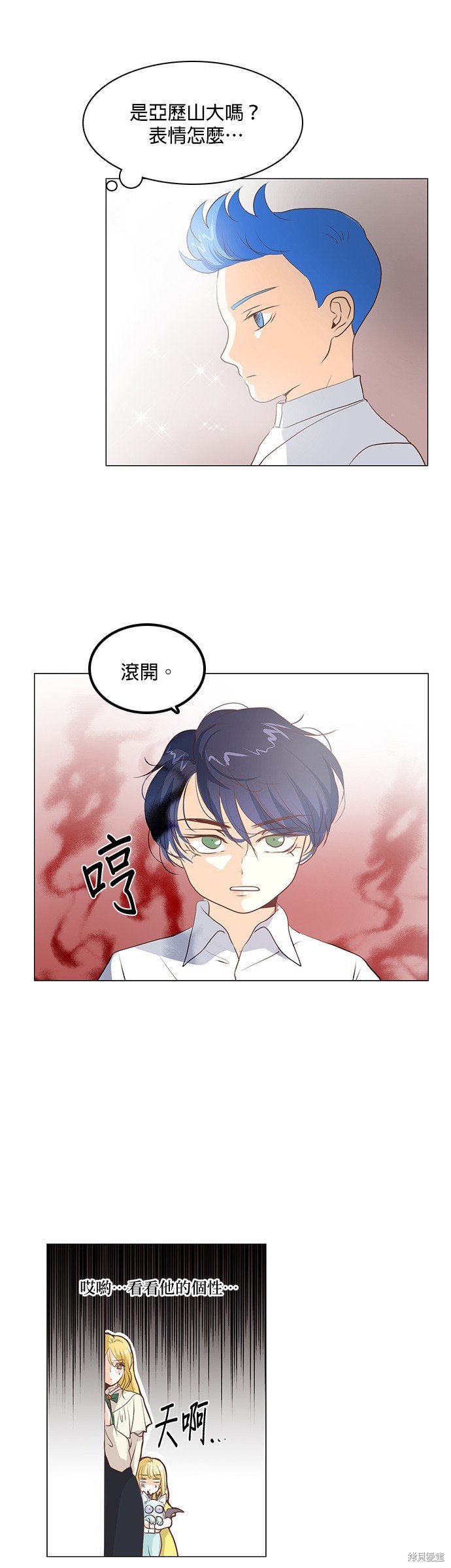 第55话