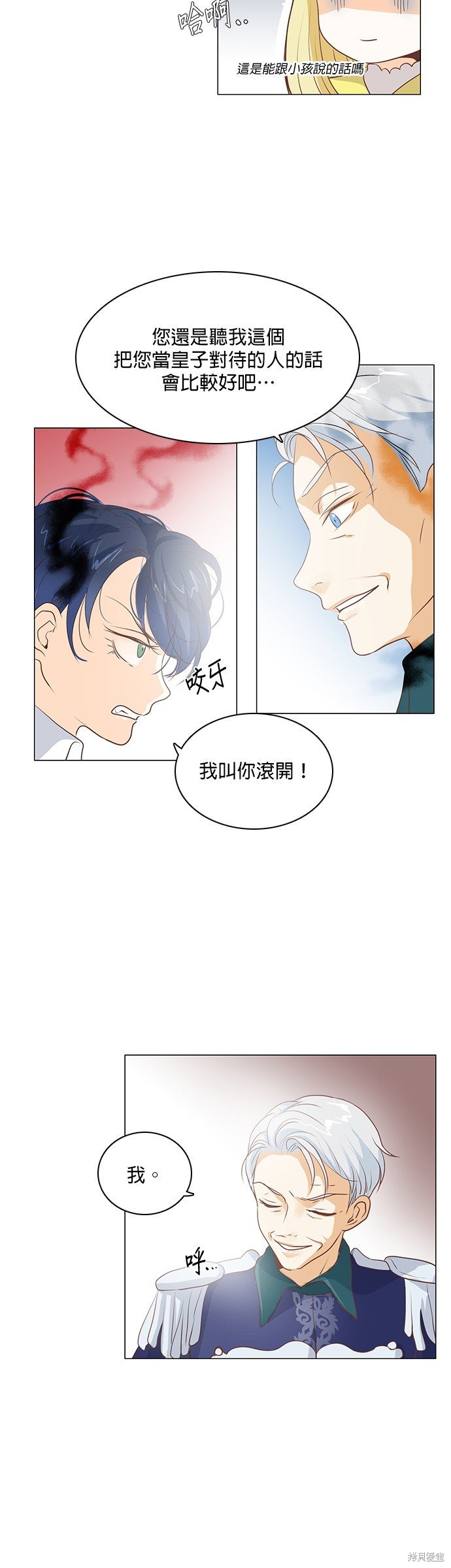 第55话