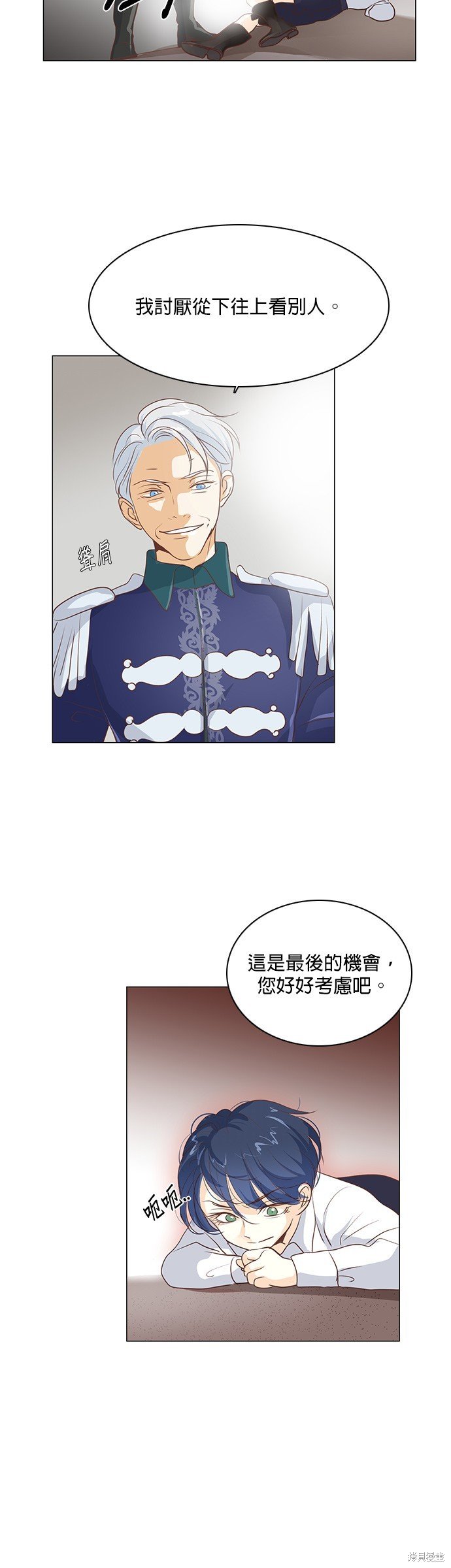 第55话