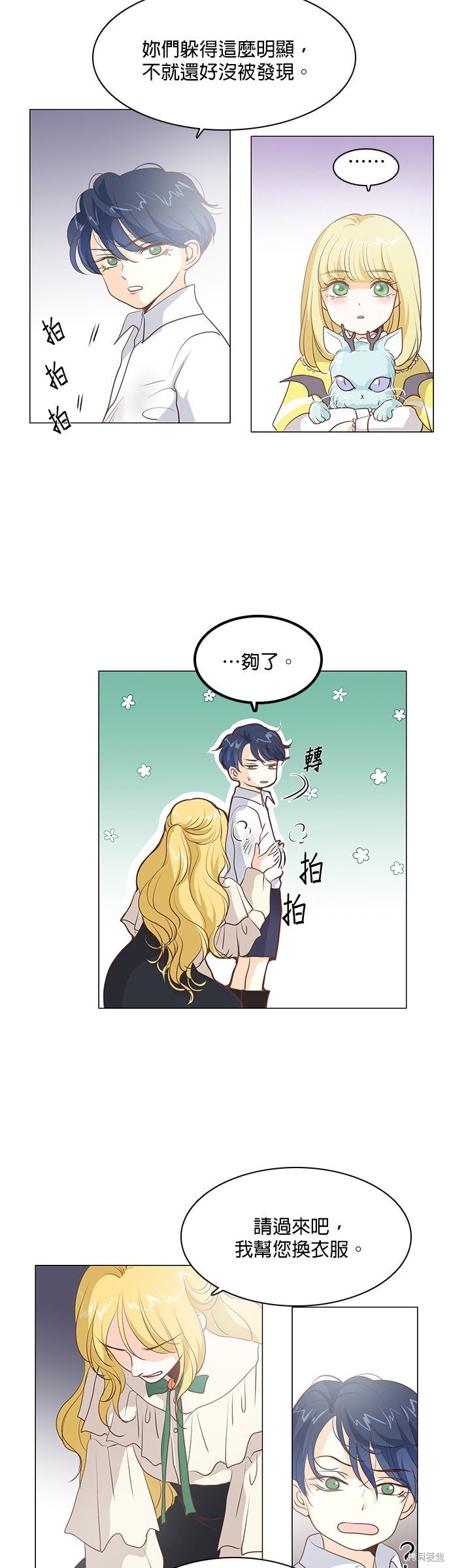 第55话