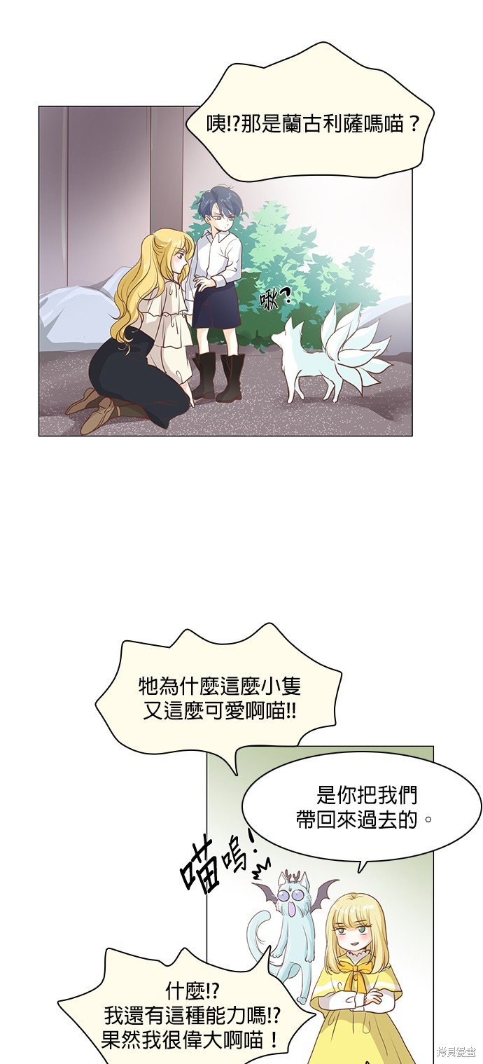 第55话