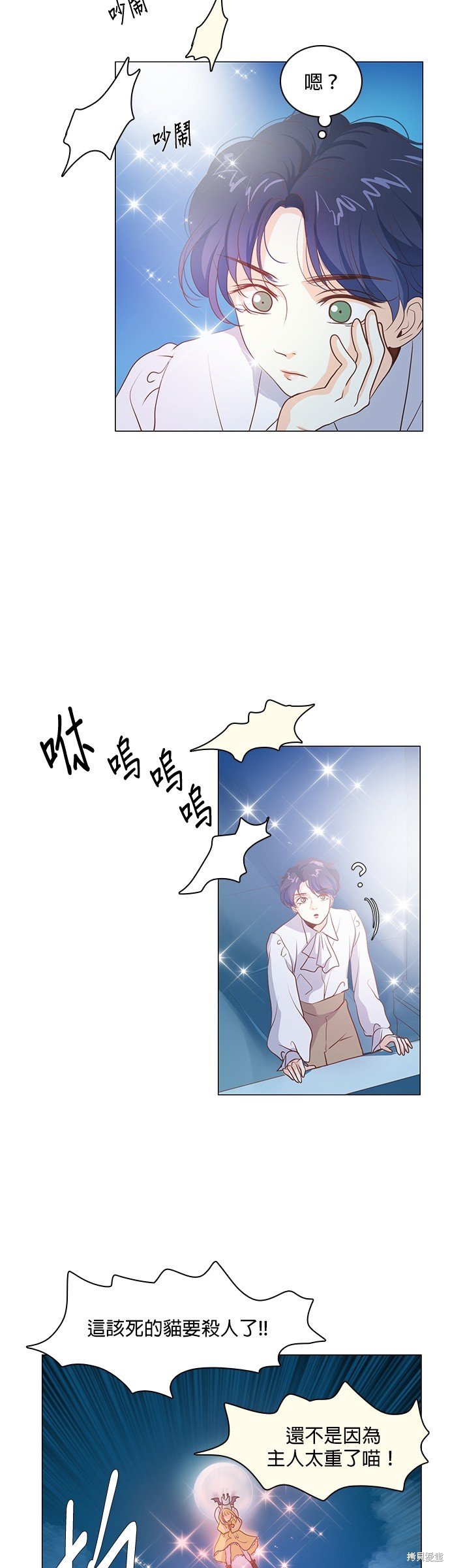 第56话