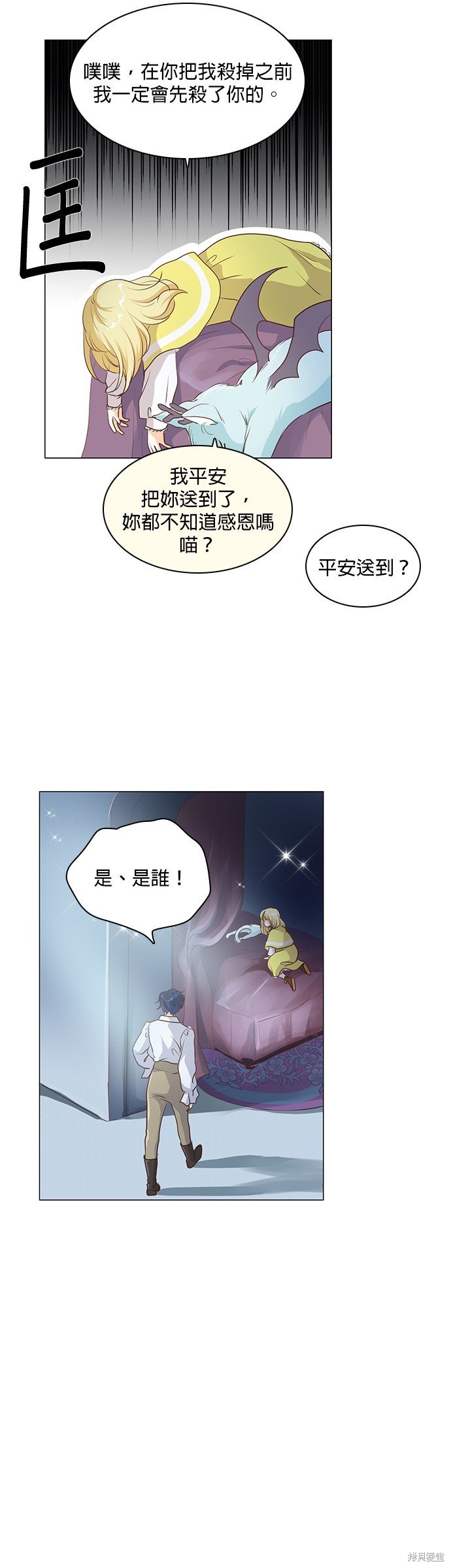 第56话