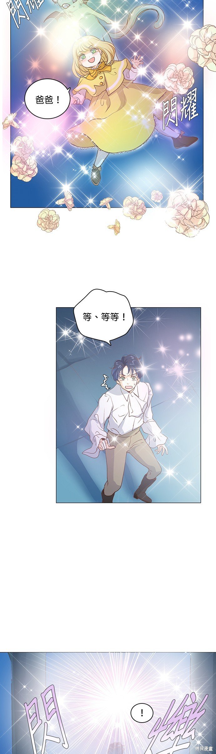 第56话