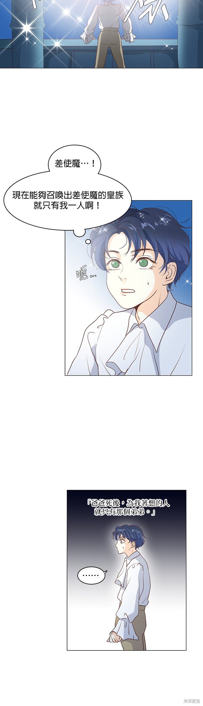 第56话