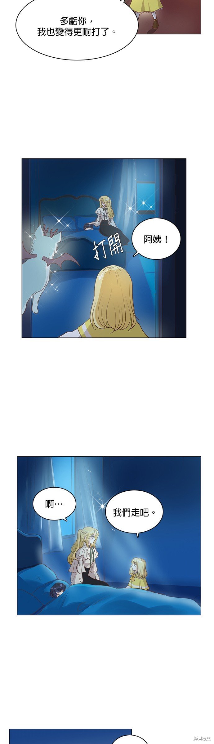 第56话