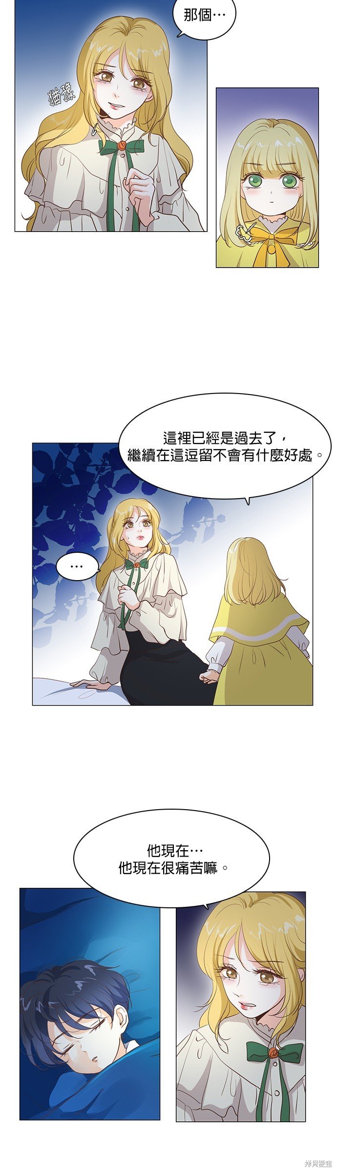 第56话