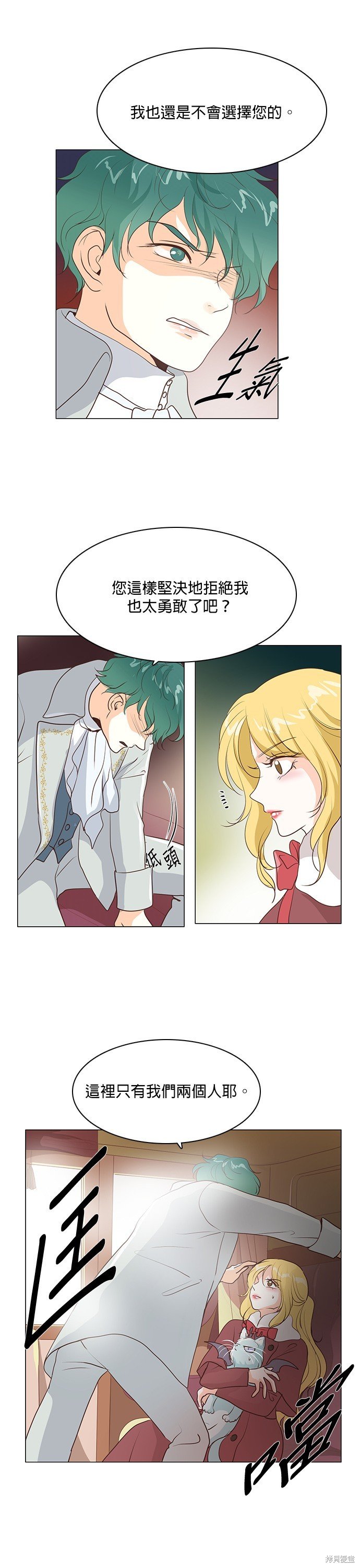 第57话