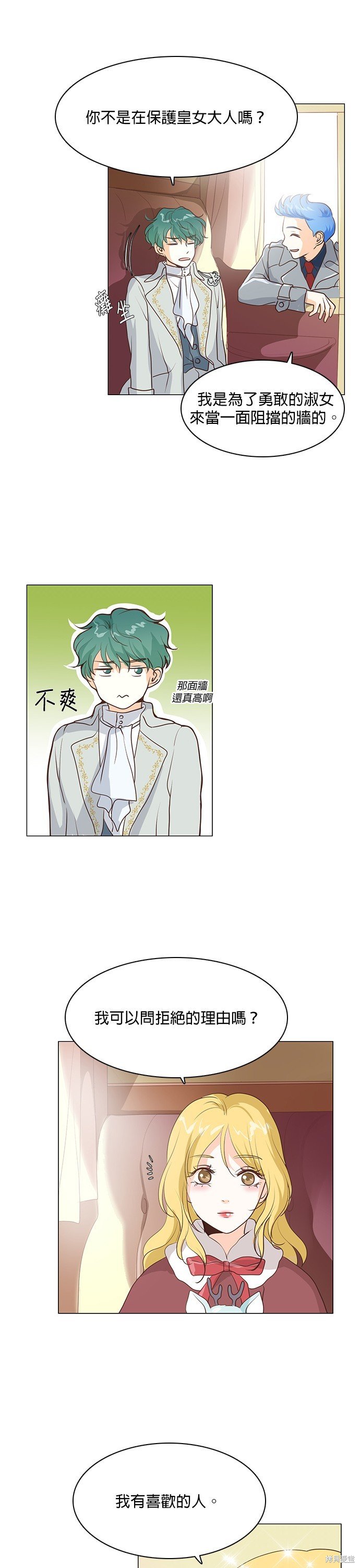 第57话