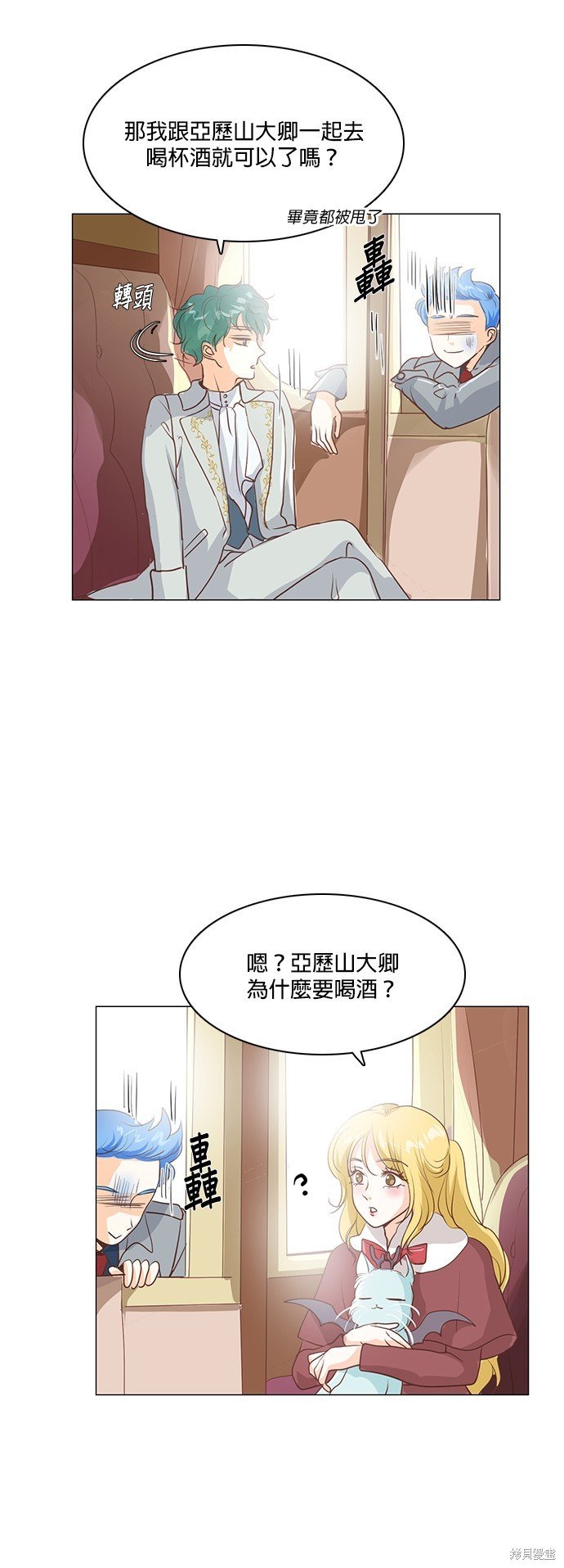 第57话