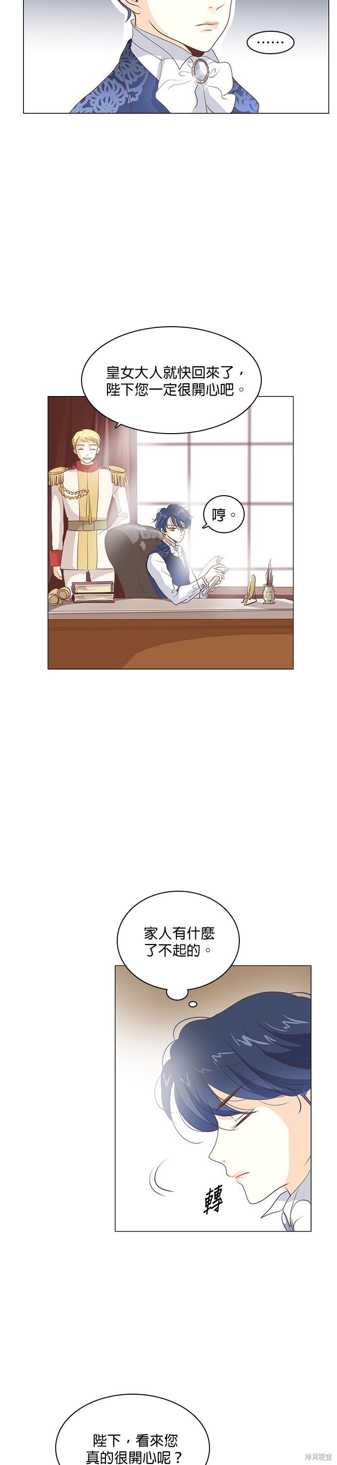 第58话