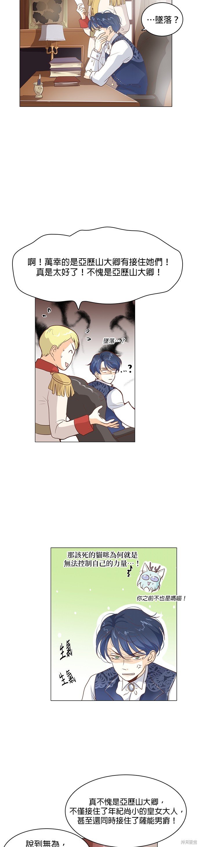 第58话