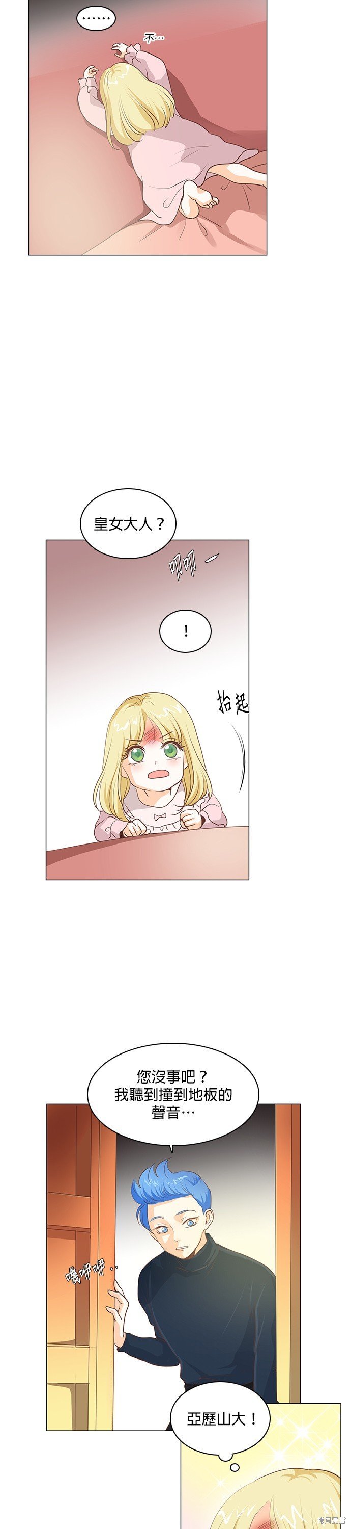 第59话