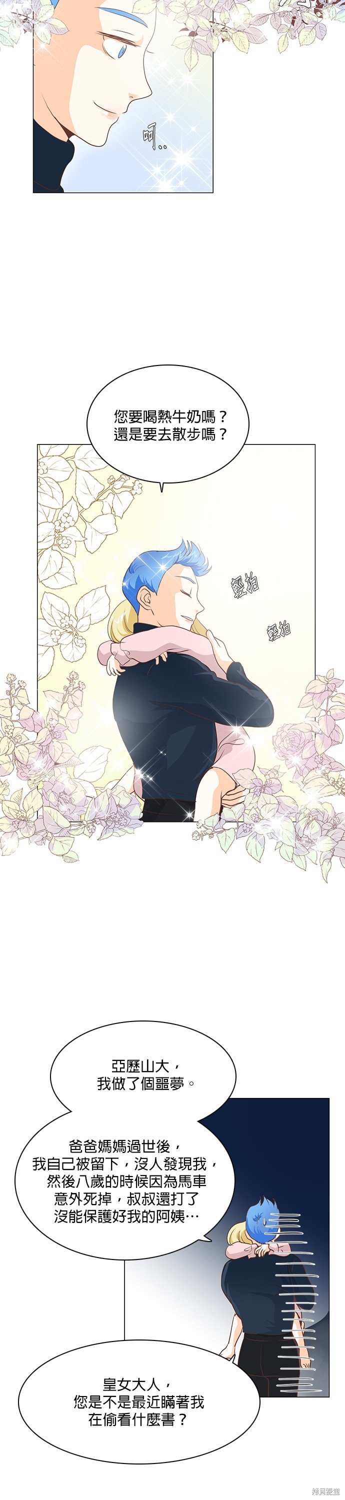 第59话