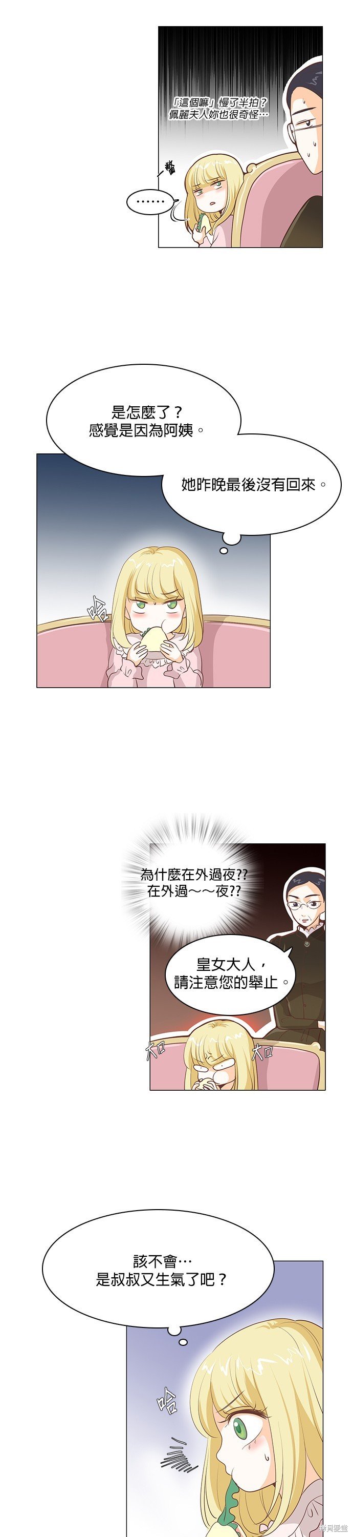 第60话