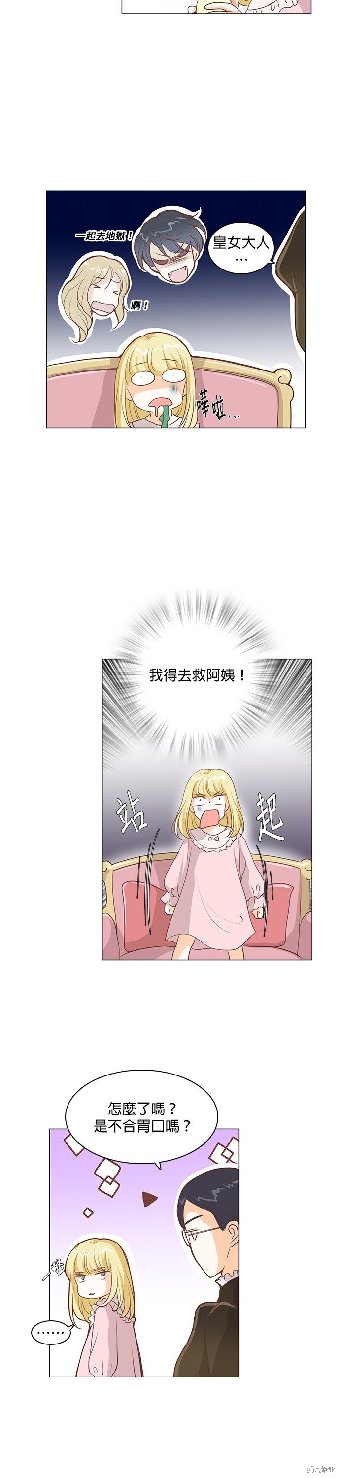 第60话