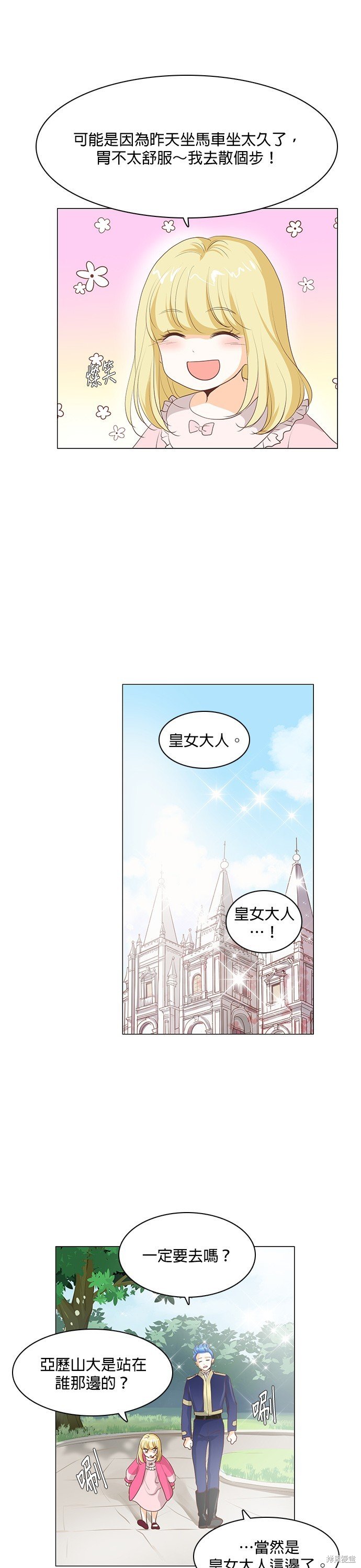 第60话