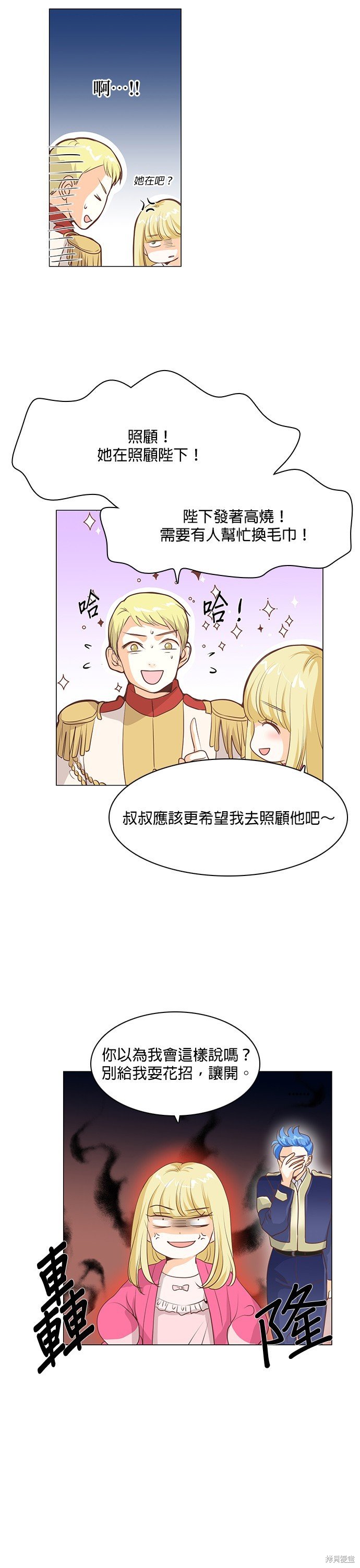 第60话