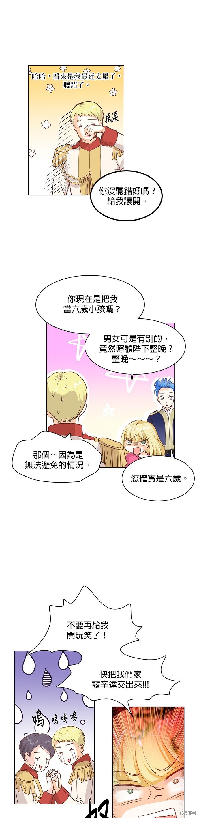 第60话