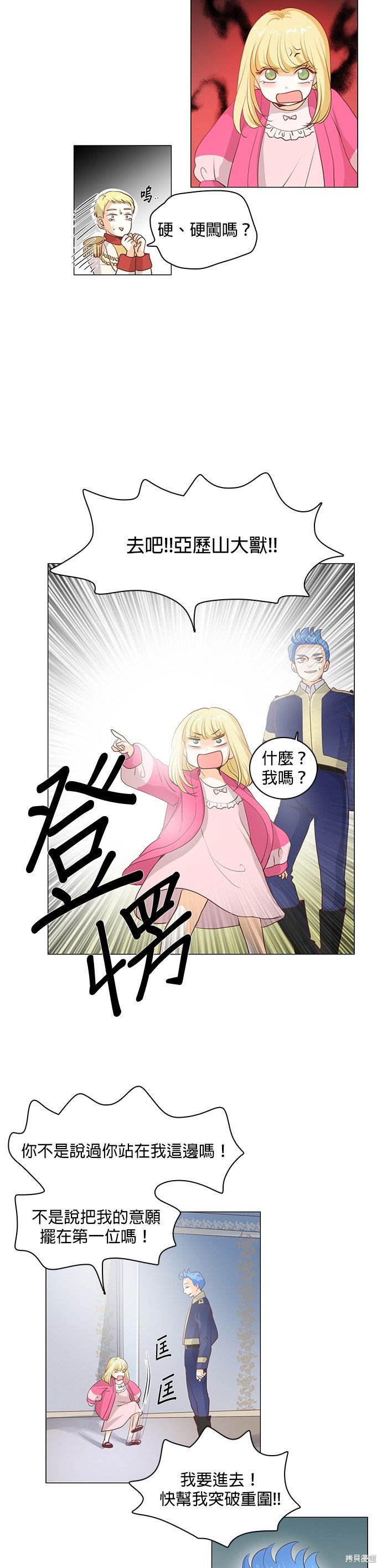 第60话