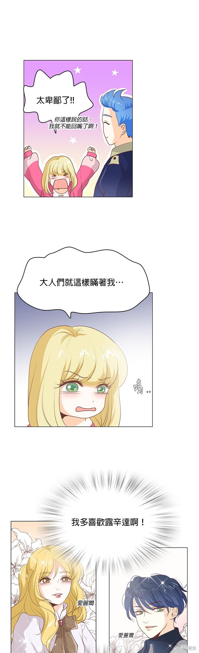 第60话